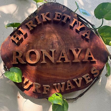 Ronaya Surf Waves Villa ดิคเวลลา ภายนอก รูปภาพ