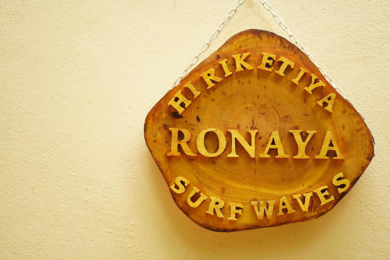Ronaya Surf Waves Villa ดิคเวลลา ภายนอก รูปภาพ